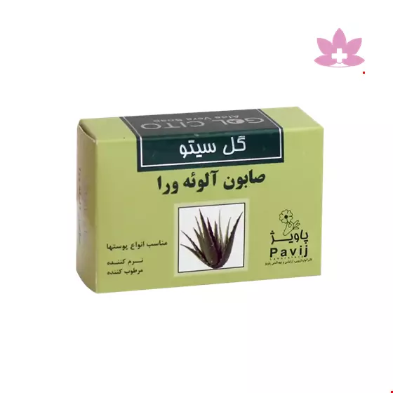 Gol Cito Aloe Vera Soap Gol Cito