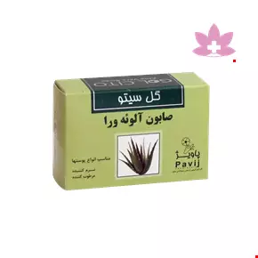 Gol Cito Aloe Vera Soap Gol Cito