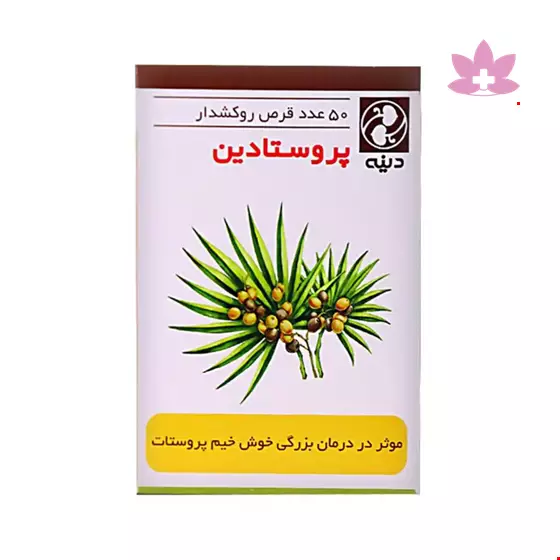Porostadin Dineh 50 Tablet