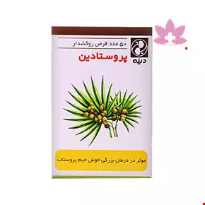 Porostadin Dineh 50 Tablet