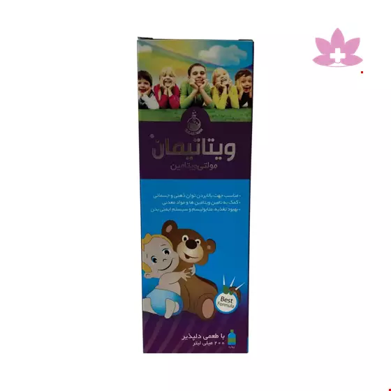 S.G Artiman Vitatiman Multivitamin 200 ml Syrup