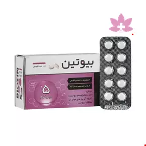 Biotin 5 mg Vana Darou Gostar 100 Tabs