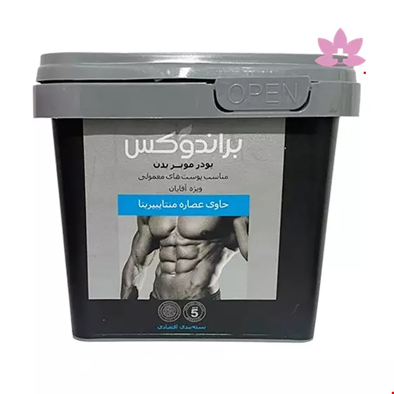 Birandox Body Removal Powder for men 300 g 