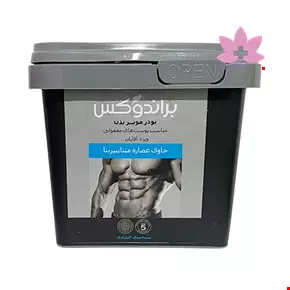 Birandox Body Removal Powder for men 300 g 