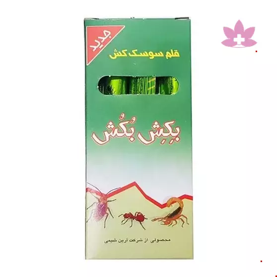 Bokosh Bokosh Insecticide Pen  3 PCS