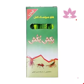 Bokosh Bokosh Insecticide Pen  3 PCS