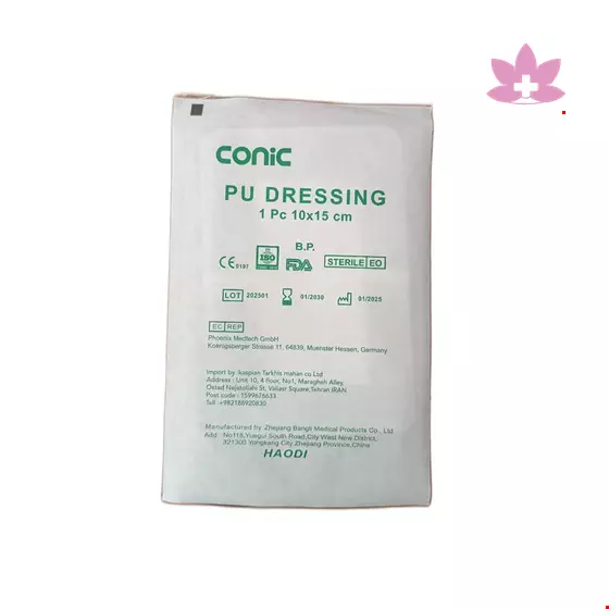 Conic PU Dressing Plaster Size 10*15 1 Piece
