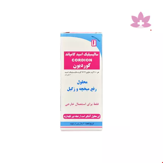 Kimia Darou Sepehr Cordion Salicylic Acid Compound Solution 10 ml