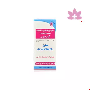 محلول درمان میخچه کوردیون کیمیا دارو سپهر 10 میلی لیتری
