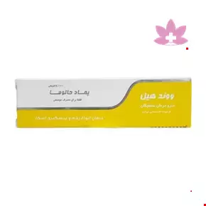 Daru Darman Haloma Wound Heal Ointment 30 g