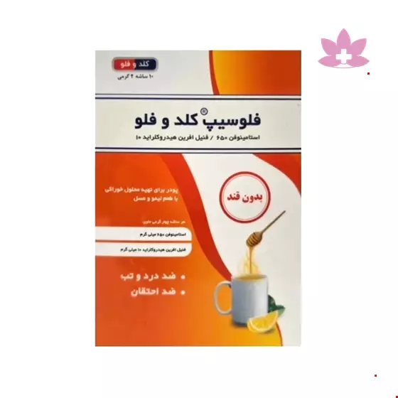 Flusip Cold & Flue Powder With lemon & honey 10 Sachets