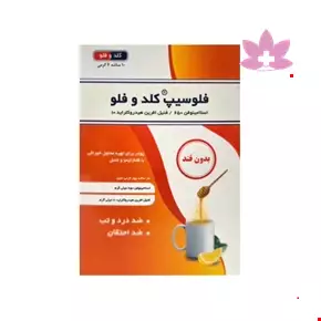 Flusip Cold & Flue Powder With lemon & honey 10 Sachets