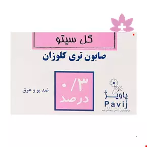 Gol Cito 0.3% Antibactrial Soap