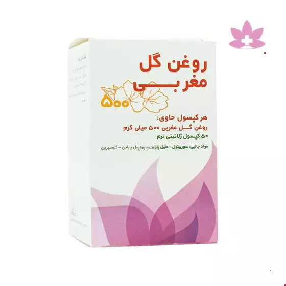 Hakim Evening Primrose Oil 50 Softgels