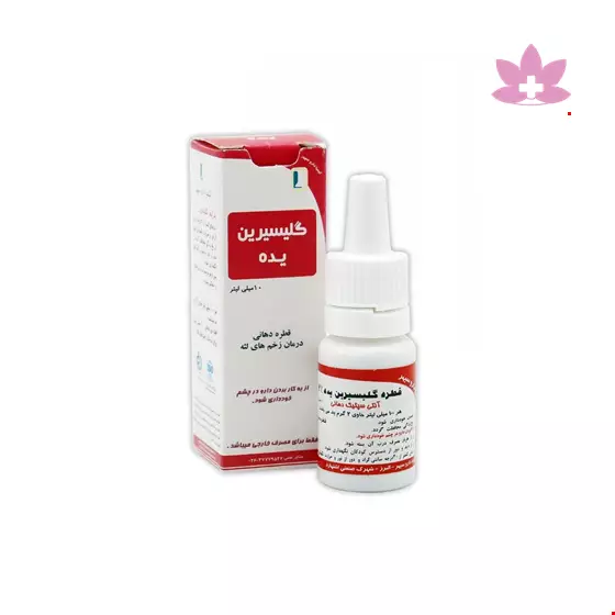 Kimia Darou Sepehr Glycerin Iodine 2% Oral Drop 10 ml