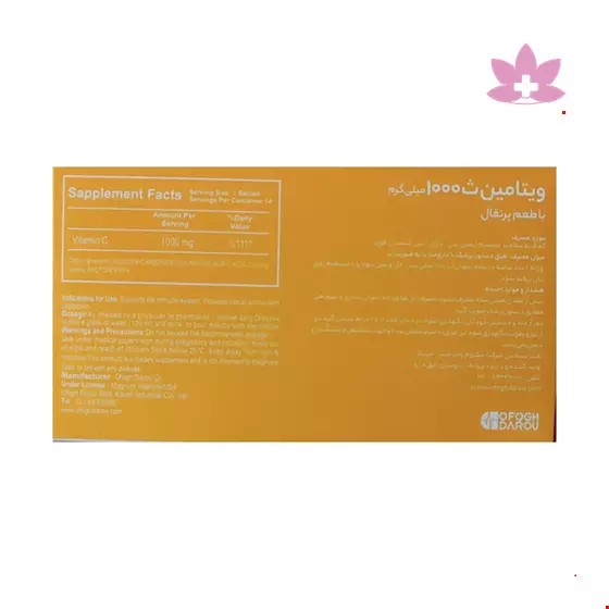 Magnum Vitamins Vitamin C 1000 mg  14 Sachet 