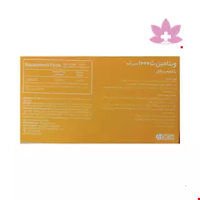 Magnum Vitamins Vitamin C 1000 mg  14 Sachet 