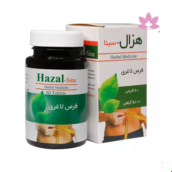 Sina Faravar Hazal Loosing Weight 60 Tabs
