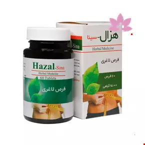 قرص لاغری هزال سینا فرآور 60 عددی