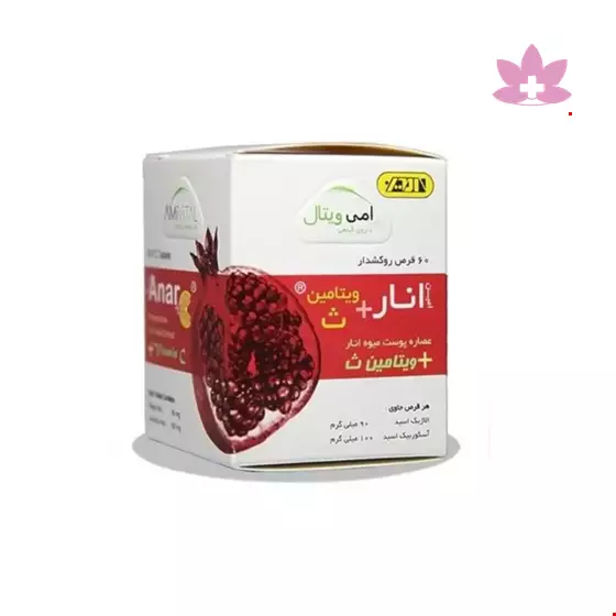 Amin Anar and Vitamin C Tablet