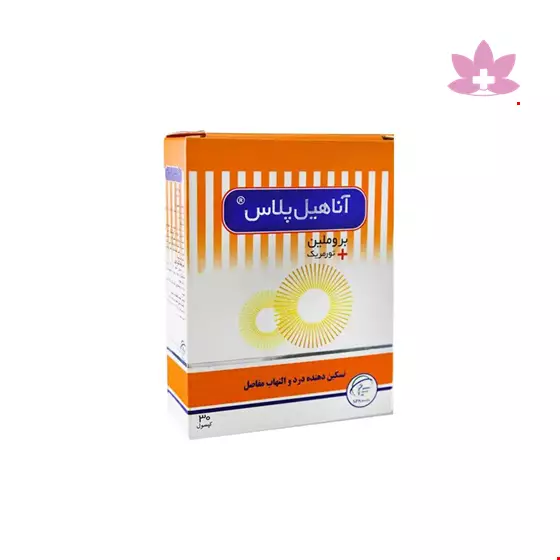 Salamat Parmoon Amin Anaheal Plus 30 Capsules