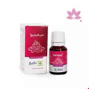 Barij CM Lotion