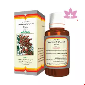 Barij Essence Henna Topical Lotion 30 Ml