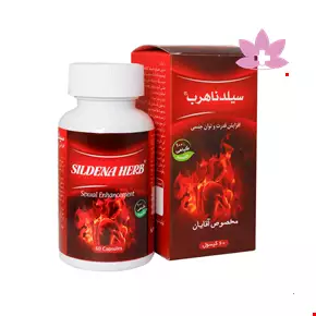 کپسول سیلدناهرب بهتا دارو 60 عددی