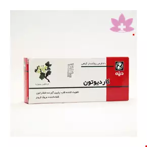 قرص کاردیوتون دینه 30 عددی