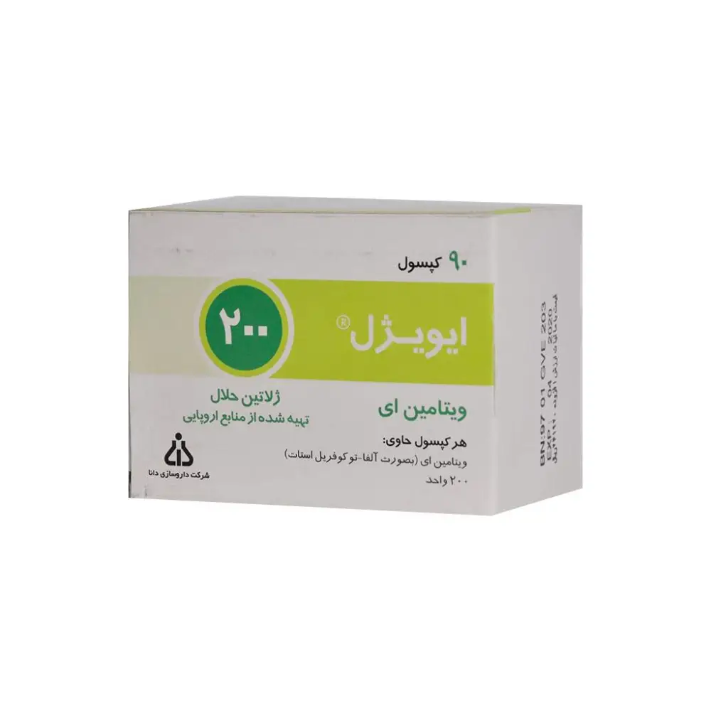 ایویژل 200 نمای ۲
