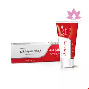 پماد سوختگی ابوخلسا‌ هانی درم دارو درمان 30 گرمی