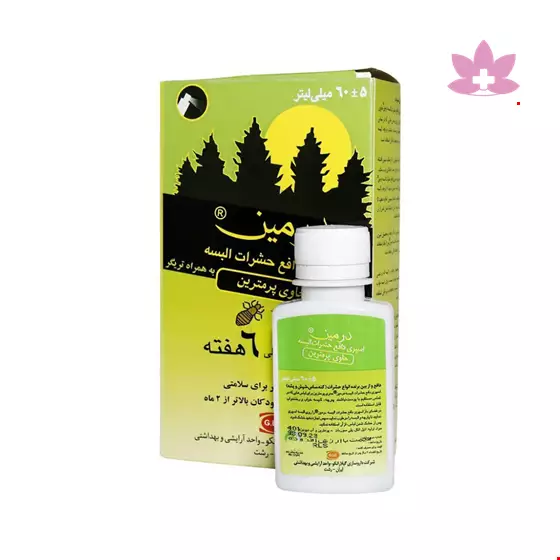 Dermin Insect Repellent Spray For Clothes 60 ml