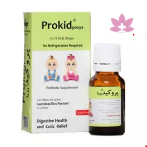 Gostaresh Milad Pharmed Prokid Pouya 15 ml Drap