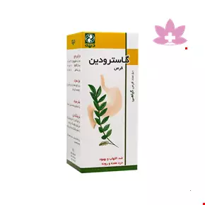 قرص گاسترودین دینه 50 عددی