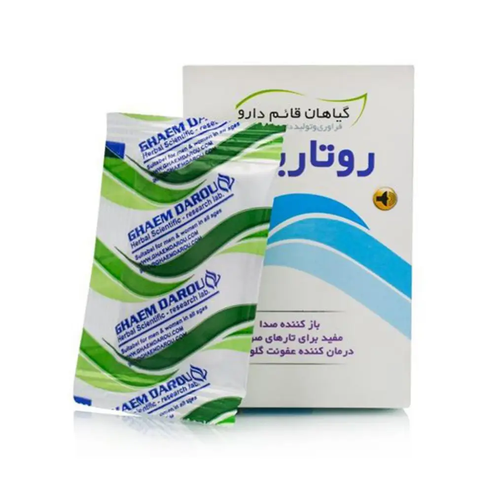 ساشه روتارین قائم دارو بسته 10 عددی نمای ۳