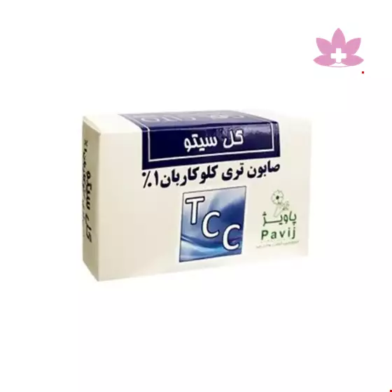 Gol Cito 1% Triclocarban Soap TCC