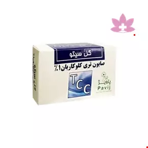 Gol Cito 1% Triclocarban Soap TCC