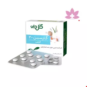 قرص گارسین 300 میلی گرمی گل دارو