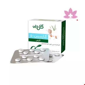 Goldaru Garcin 500 mg Tablet