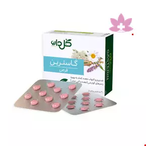 قرص گاسترین گل دارو