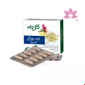 Goldaru Memoral Capsule