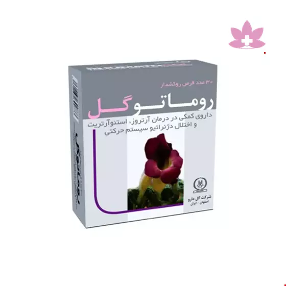 Goldaru Rhumatogol Tablet