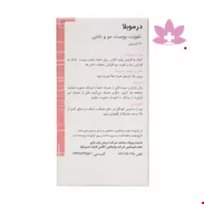 Golden Life Dermo Bella 60 Tablet