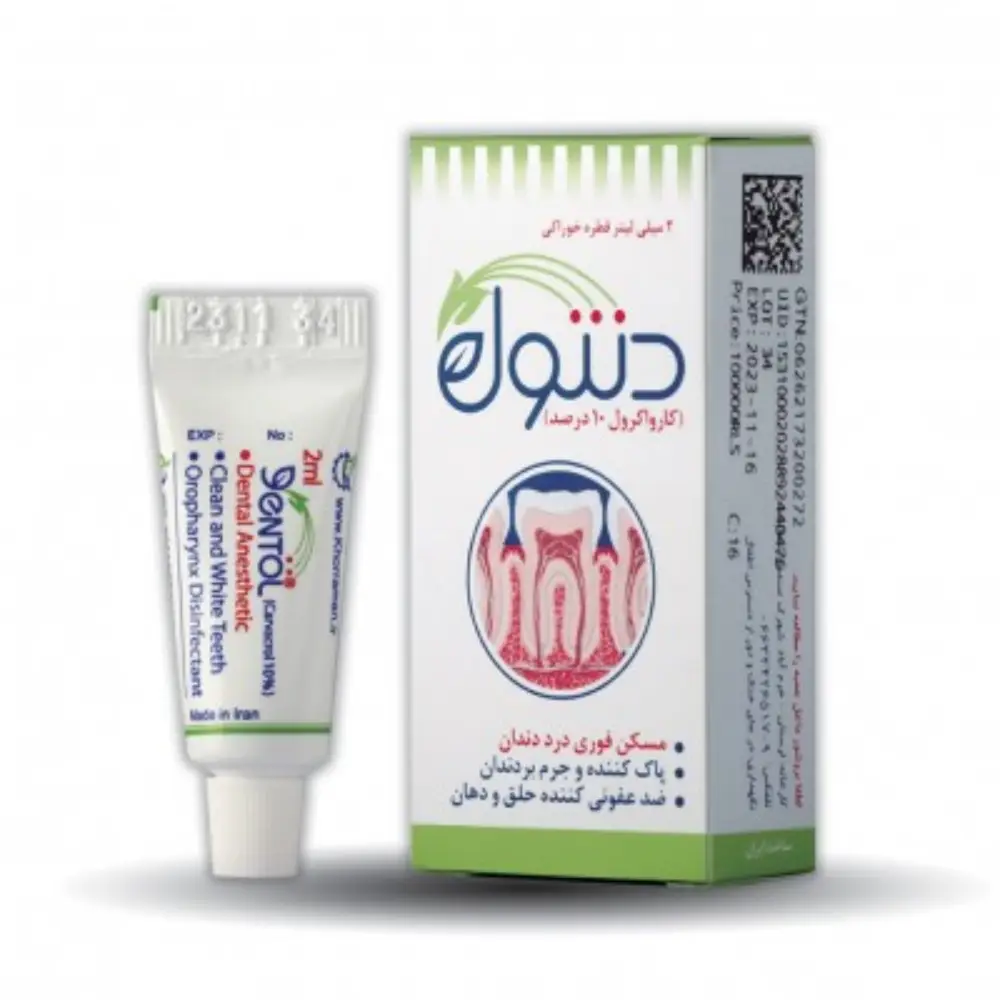 قطره خوراکی دنتول خرمان دارو 2 میلی لیتری نمای ۲