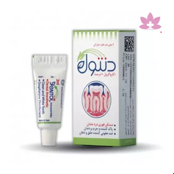 Khorraman Dentol 2 ml Drop
