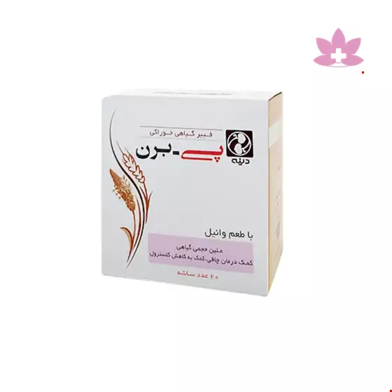 P Bern Dineh 20 Powder