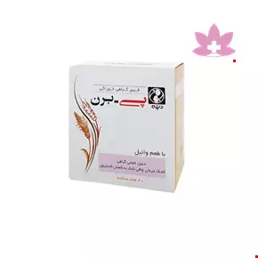 P Bern Dineh 20 Powder
