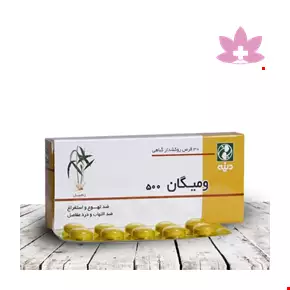 Vomigone Dineh 30 Tablet