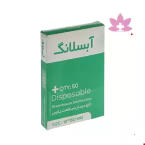 آبسلانگ دارو درمان سلامت پارس 50 عددی