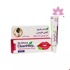 کرم موضعی ضد تبخال کیلین هرپس اهورا دارو ۵ گرمی